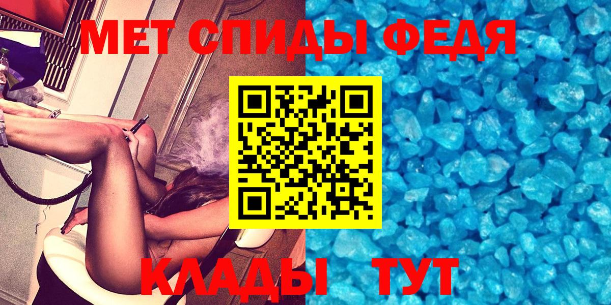 АМФЕТАМИН Premium Сердобск