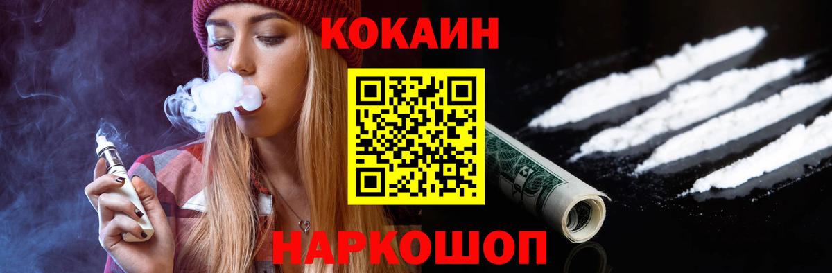Метамфетамин  Бошки Шишки  НБОМе  Сердобск  МЕФ кристаллы  Гашиш  Cocaine  Вход с VPN 
