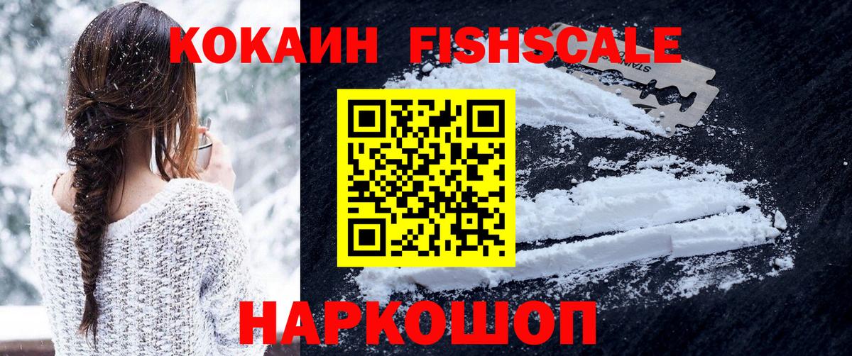 Сердобск  продажа наркотиков  Вход с VPN  Cocaine 99%  COCAIN Перу 