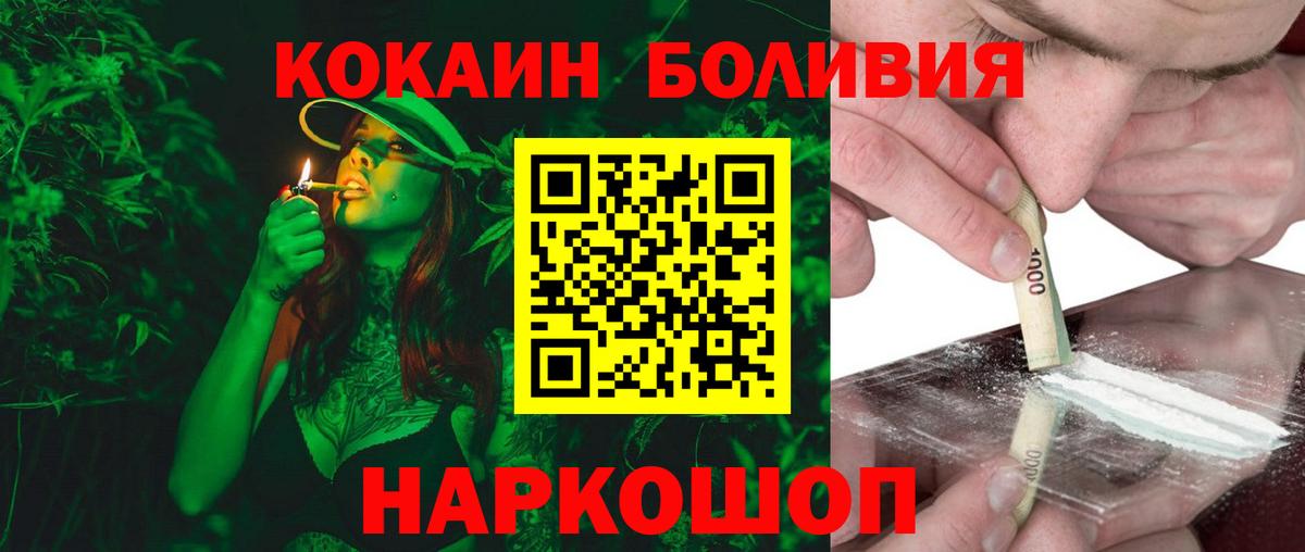 Мефедрон Сердобск