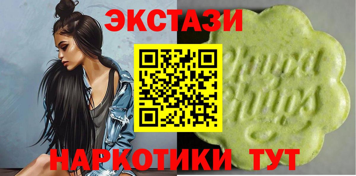 ЭКСТАЗИ mix Сердобск