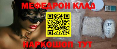 PSILOCYBIN Новозыбков