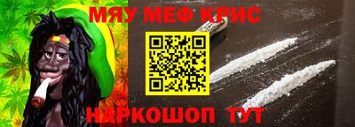 PSILOCYBIN Новозыбков