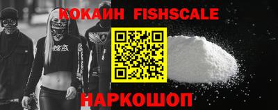 меф VHQ Новодвинск