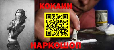 PSILOCYBIN Новозыбков