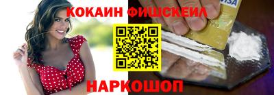 PSILOCYBIN Новозыбков