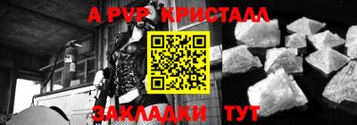 PSILOCYBIN Новозыбков