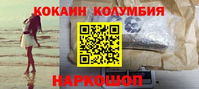 меф VHQ Новодвинск