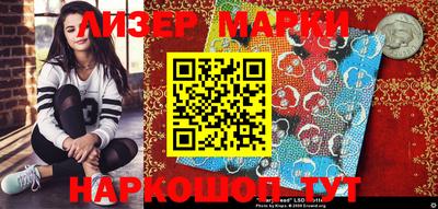 PSILOCYBIN Новозыбков