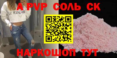 меф VHQ Новодвинск