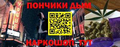 гидра Обнинск