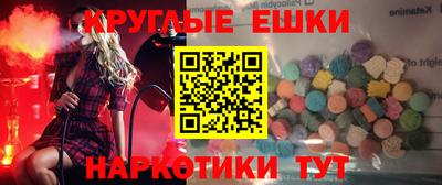 меф VHQ Новодвинск