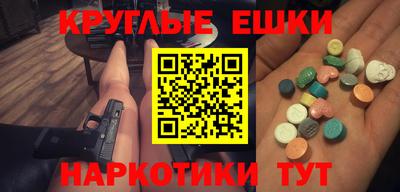 меф VHQ Новодвинск