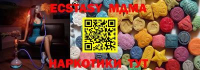 меф VHQ Новодвинск