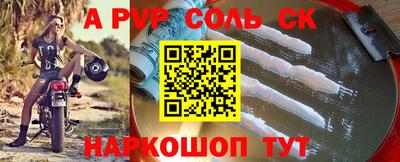 меф VHQ Новодвинск