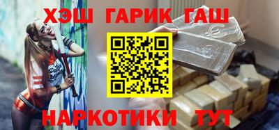 меф VHQ Новодвинск
