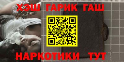 меф VHQ Новодвинск