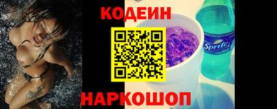 PSILOCYBIN Новозыбков