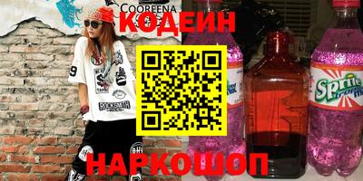 хмурый Новокубанск