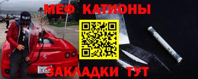 меф VHQ Новодвинск