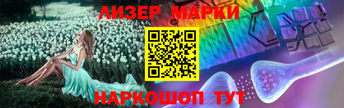 Лсд 25 экстази ecstasy Сердобск