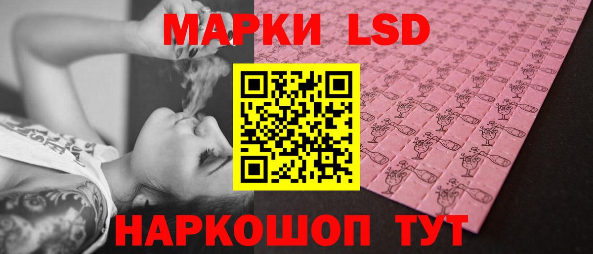 Сердобск  LSD-25 экстази ecstasy  Вход с VPN  Лсд 25 экстази кислота 