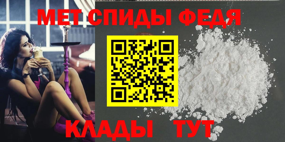 Сердобск  МЕТАМФЕТАМИН винт  Метамфетамин  Вход с VPN  МЕТАМФЕТАМИН винт 
