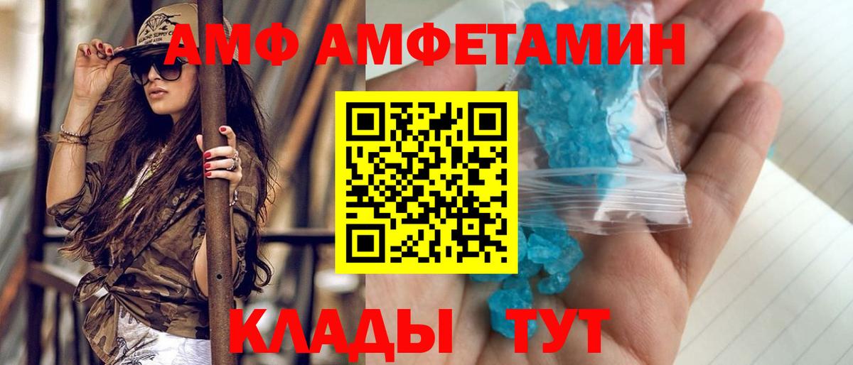 Первитин витя Сердобск